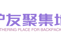 户外安全必修课：蛇虫咬伤后的紧急自救与应对策略