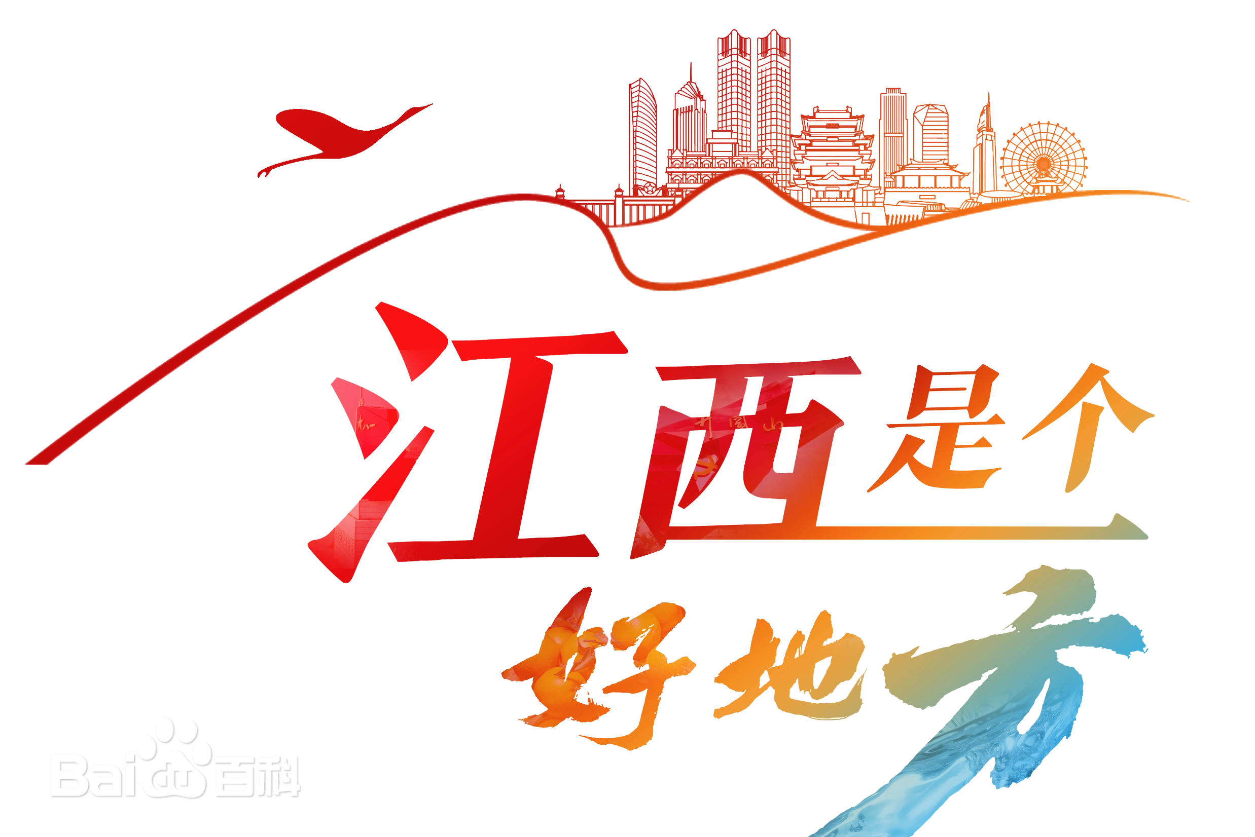 邂逅赣鄱之美！江西十大宝藏景点，饱览山水人文盛宴,1000018977.jpg,江西,户外,宝藏景点,山水文化,江西山水,龙虎山,庐山,三清山,井冈山,南明山,第2张